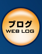 ����f�U�C���t�@�N�g���[ �E�F�u���O