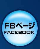 ����f�U�C���t�@�N�g���[ �t�F�C�X�u�b�N�y�[�W